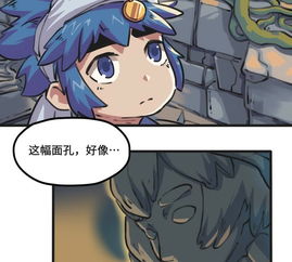 《诺斯游戏》第8话 怎么会是他？——爱奇艺漫画与动漫游戏开发的跨界交融