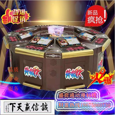 盛弈通JP-01 揭秘齐齐哈尔彩金双明牌保单机游戏机的源头制造