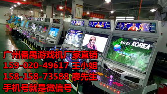 正版8人捕鱼游戏机市场解析 厂家、价格与正版开发展望
