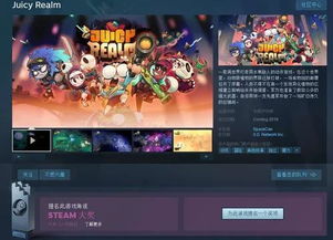 从画笔到代码 中国漫画家如何用游戏震撼海外社交网络